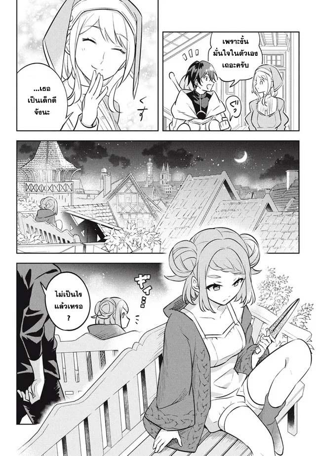 Manga-lc-com อ่านมังงะ อ่านการ์ตูน ออนไลน์ ฟรี Hazure Skill “Kinomi Master” Skill no Mi (Tabetara Shinu) wo Mugen ni Taberareru You ni Natta Kudan ตอนที่ 1 2 3 4 5 6 7 8 9 10 11 12 13 14 ฟรี ไม่มีโฆษณา Manga-lc - อ่าน มังงะ อ่าน การ์ตูน ออนไลน์ อ่านมังงะ ฟรี