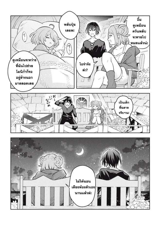 Manga-lc-com อ่านมังงะ อ่านการ์ตูน ออนไลน์ ฟรี Hazure Skill “Kinomi Master” Skill no Mi (Tabetara Shinu) wo Mugen ni Taberareru You ni Natta Kudan ตอนที่ 1 2 3 4 5 6 7 8 9 10 11 12 13 14 ฟรี ไม่มีโฆษณา Manga-lc - อ่าน มังงะ อ่าน การ์ตูน ออนไลน์ อ่านมังงะ ฟรี