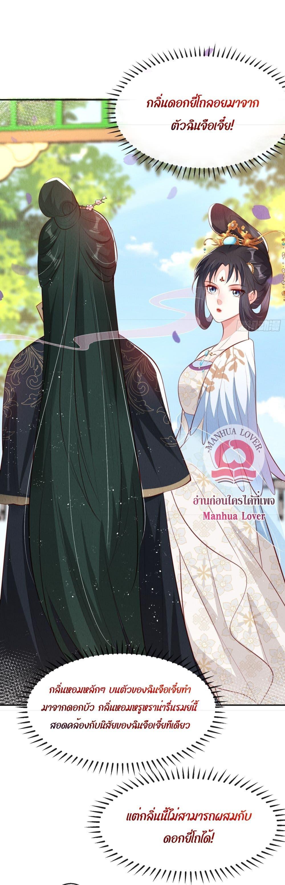 Manga-lc-com อ่านมังงะ อ่านการ์ตูน ออนไลน์ ฟรี After I Bloom, a Hundred Flowers Will ill – ดอกไม้นับร้อยจะตาย หลังจากที่ข้าเบ่งบาน ตอนที่ 1 2 3 4 5 6 7 8 9 10 11 12 13 14 ฟรี ไม่มีโฆษณา Manga-lc - อ่าน มังงะ อ่าน การ์ตูน ออนไลน์ อ่านมังงะ ฟรี