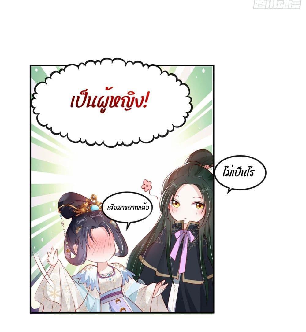 Manga-lc-com อ่านมังงะ อ่านการ์ตูน ออนไลน์ ฟรี After I Bloom, a Hundred Flowers Will ill – ดอกไม้นับร้อยจะตาย หลังจากที่ข้าเบ่งบาน ตอนที่ 1 2 3 4 5 6 7 8 9 10 11 12 13 14 ฟรี ไม่มีโฆษณา Manga-lc - อ่าน มังงะ อ่าน การ์ตูน ออนไลน์ อ่านมังงะ ฟรี