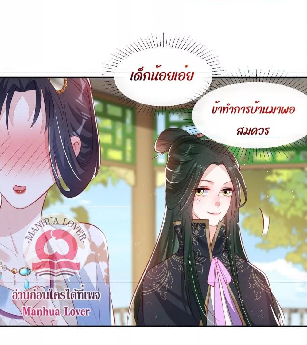 Manga-lc-com อ่านมังงะ อ่านการ์ตูน ออนไลน์ ฟรี After I Bloom, a Hundred Flowers Will ill – ดอกไม้นับร้อยจะตาย หลังจากที่ข้าเบ่งบาน ตอนที่ 1 2 3 4 5 6 7 8 9 10 11 12 13 14 ฟรี ไม่มีโฆษณา Manga-lc - อ่าน มังงะ อ่าน การ์ตูน ออนไลน์ อ่านมังงะ ฟรี