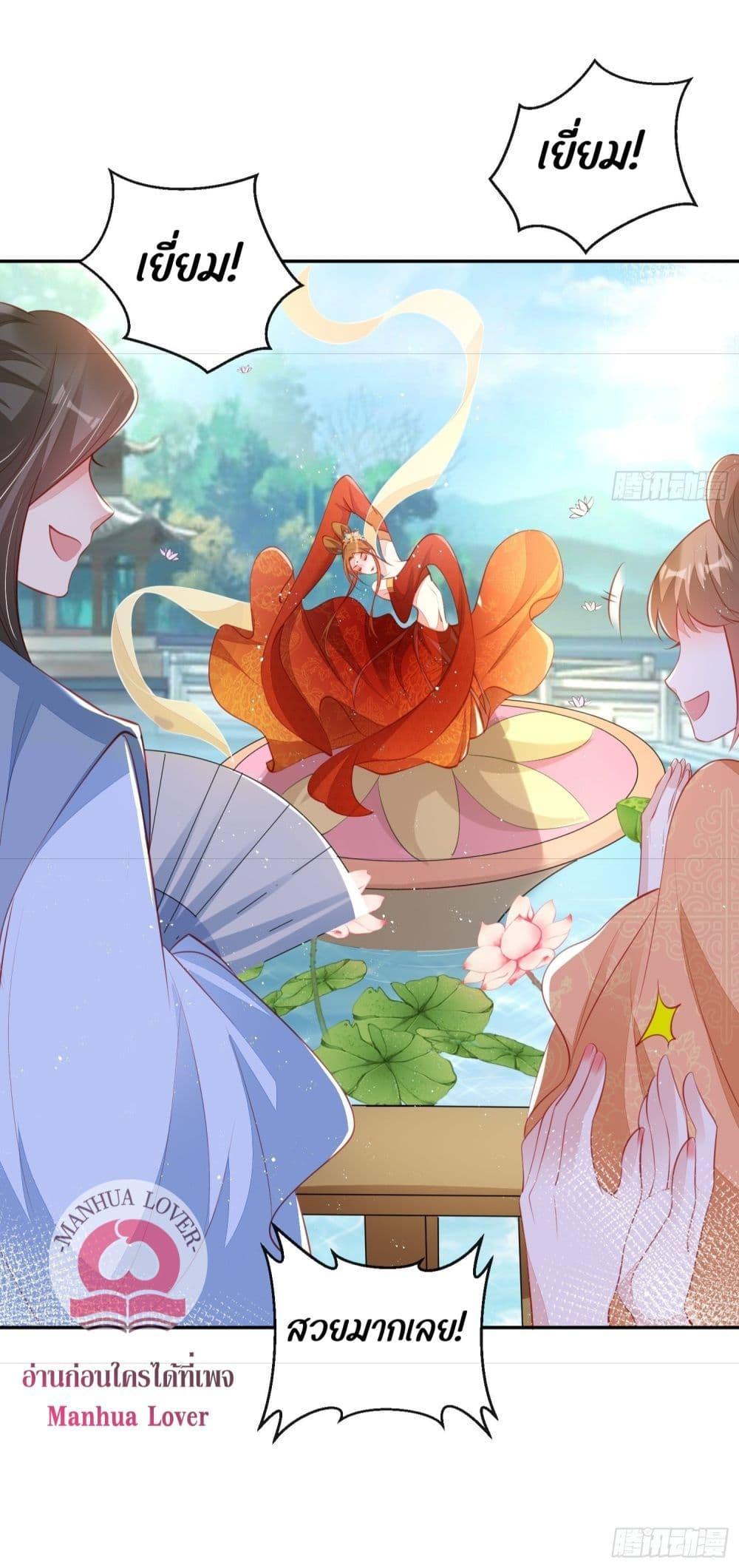 Manga-lc-com อ่านมังงะ อ่านการ์ตูน ออนไลน์ ฟรี After I Bloom, a Hundred Flowers Will ill – ดอกไม้นับร้อยจะตาย หลังจากที่ข้าเบ่งบาน ตอนที่ 1 2 3 4 5 6 7 8 9 10 11 12 13 14 ฟรี ไม่มีโฆษณา Manga-lc - อ่าน มังงะ อ่าน การ์ตูน ออนไลน์ อ่านมังงะ ฟรี