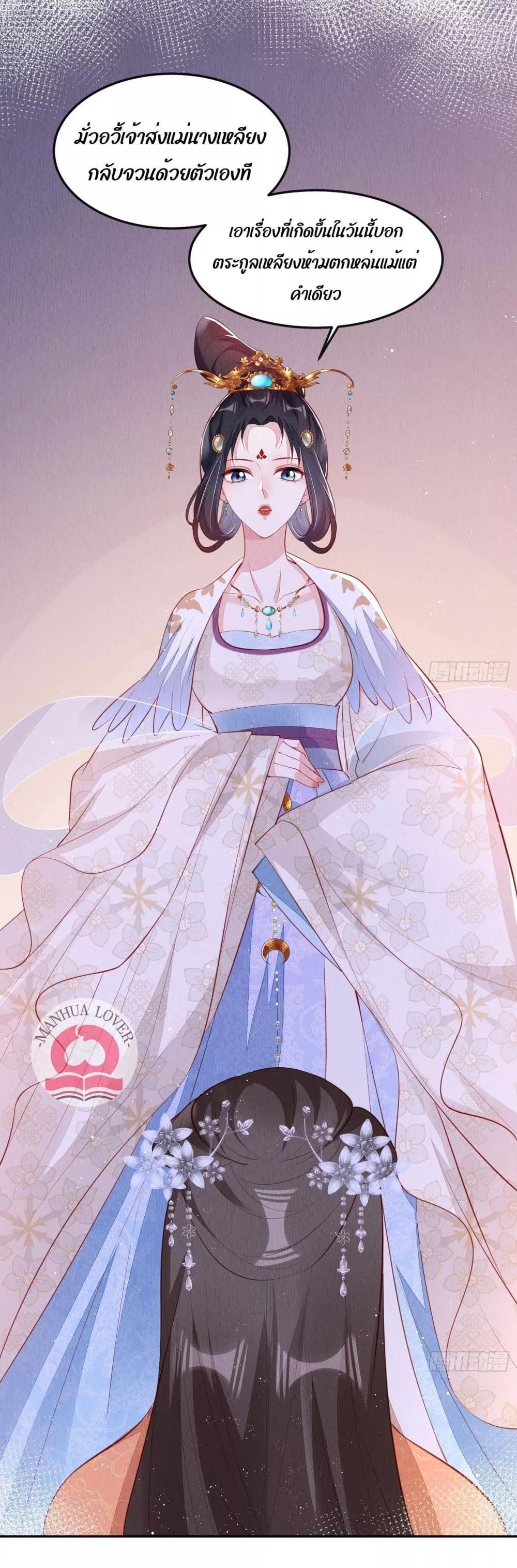 Manga-lc-com อ่านมังงะ อ่านการ์ตูน ออนไลน์ ฟรี After I Bloom, a Hundred Flowers Will ill – ดอกไม้นับร้อยจะตาย หลังจากที่ข้าเบ่งบาน ตอนที่ 1 2 3 4 5 6 7 8 9 10 11 12 13 14 ฟรี ไม่มีโฆษณา Manga-lc - อ่าน มังงะ อ่าน การ์ตูน ออนไลน์ อ่านมังงะ ฟรี