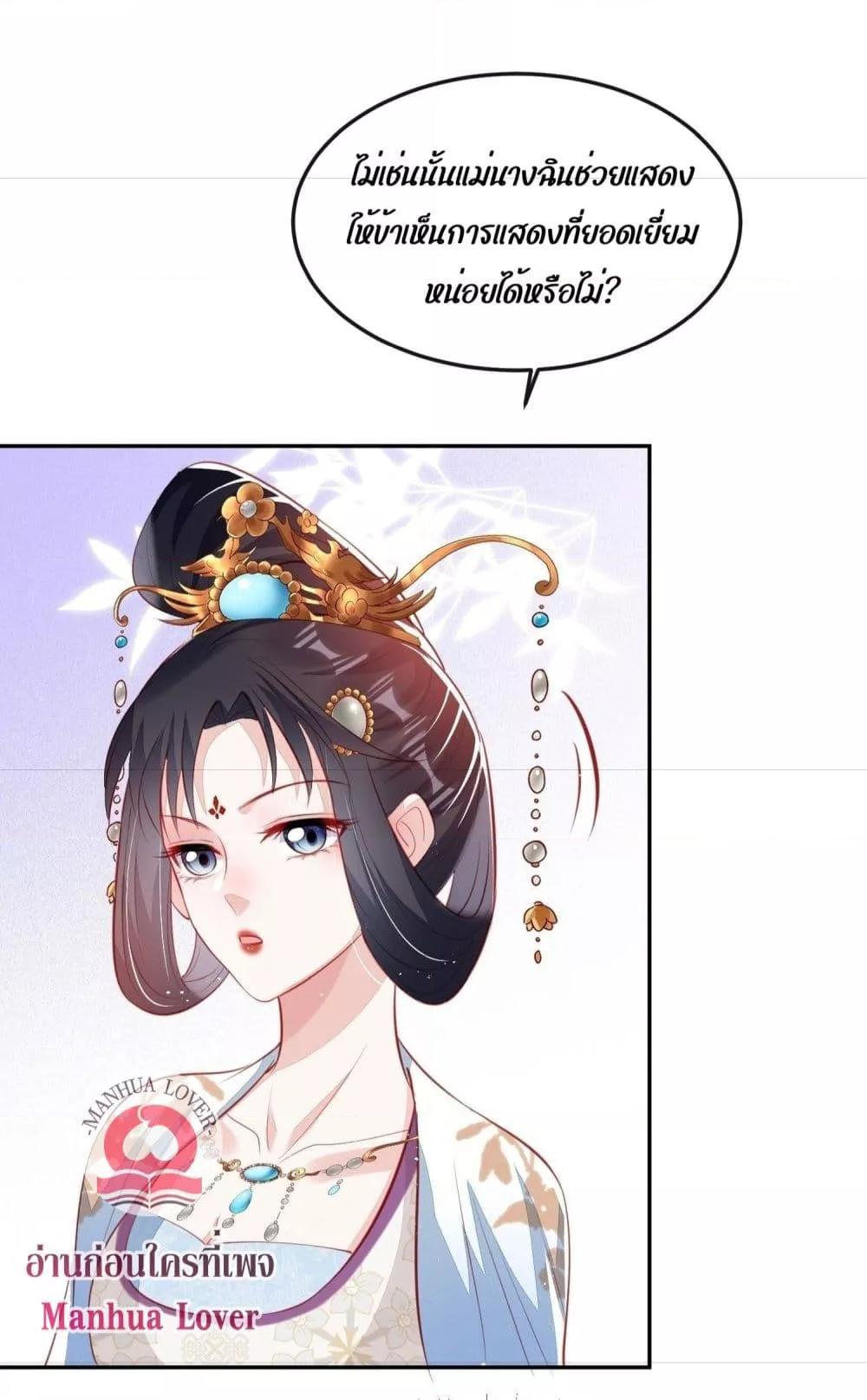 Manga-lc-com อ่านมังงะ อ่านการ์ตูน ออนไลน์ ฟรี After I Bloom, a Hundred Flowers Will ill – ดอกไม้นับร้อยจะตาย หลังจากที่ข้าเบ่งบาน ตอนที่ 1 2 3 4 5 6 7 8 9 10 11 12 13 14 ฟรี ไม่มีโฆษณา Manga-lc - อ่าน มังงะ อ่าน การ์ตูน ออนไลน์ อ่านมังงะ ฟรี