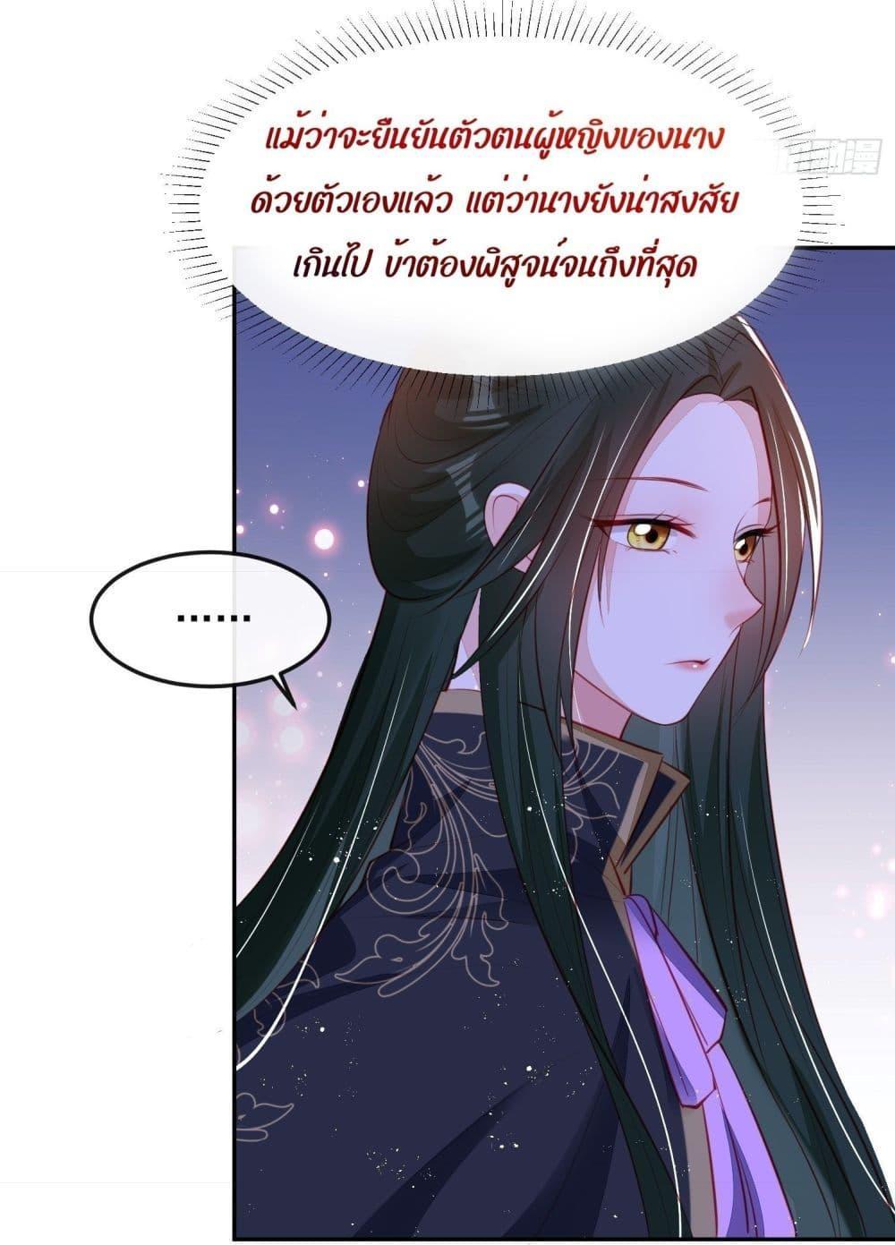 Manga-lc-com อ่านมังงะ อ่านการ์ตูน ออนไลน์ ฟรี After I Bloom, a Hundred Flowers Will ill – ดอกไม้นับร้อยจะตาย หลังจากที่ข้าเบ่งบาน ตอนที่ 1 2 3 4 5 6 7 8 9 10 11 12 13 14 ฟรี ไม่มีโฆษณา Manga-lc - อ่าน มังงะ อ่าน การ์ตูน ออนไลน์ อ่านมังงะ ฟรี
