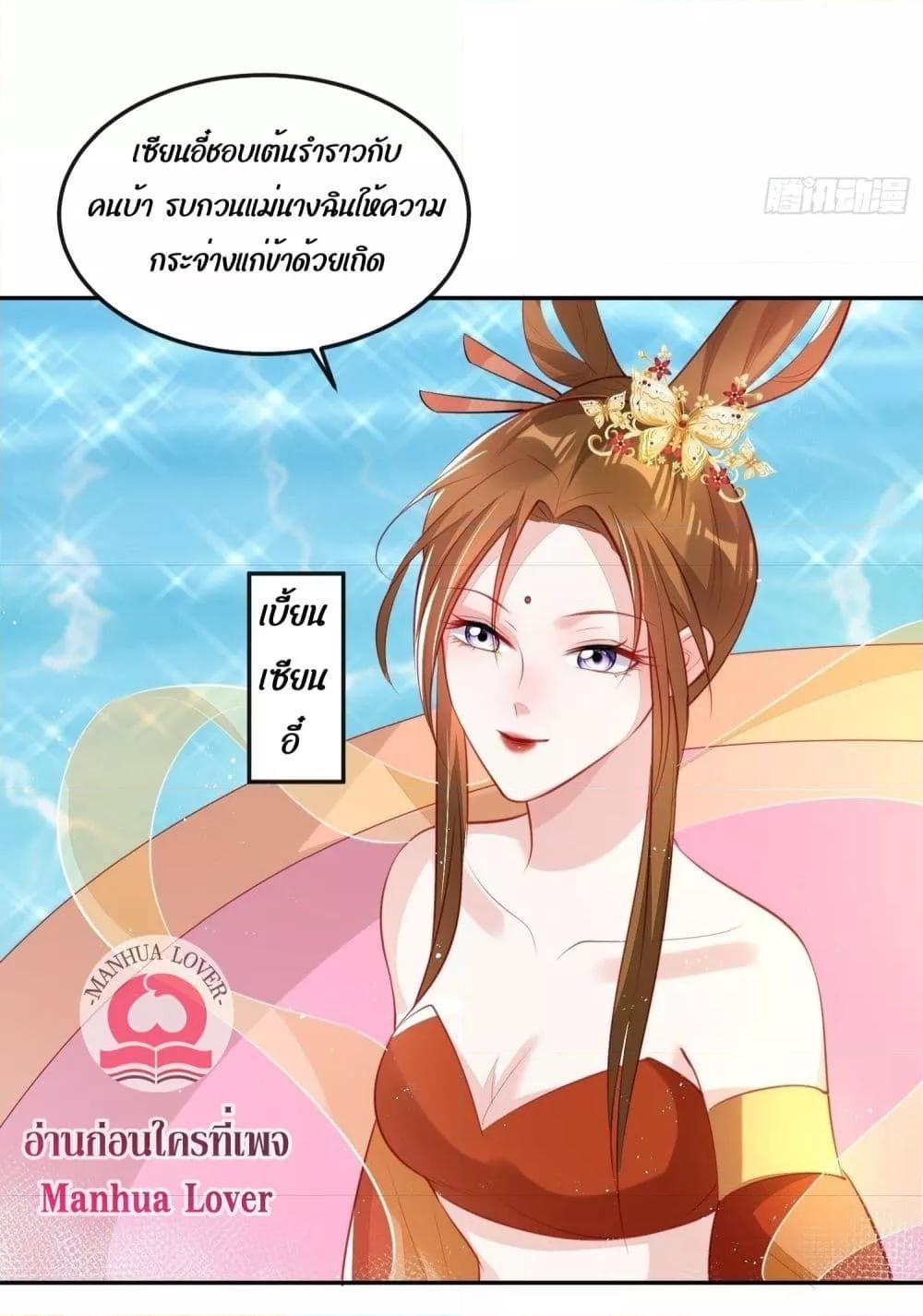 Manga-lc-com อ่านมังงะ อ่านการ์ตูน ออนไลน์ ฟรี After I Bloom, a Hundred Flowers Will ill – ดอกไม้นับร้อยจะตาย หลังจากที่ข้าเบ่งบาน ตอนที่ 1 2 3 4 5 6 7 8 9 10 11 12 13 14 ฟรี ไม่มีโฆษณา Manga-lc - อ่าน มังงะ อ่าน การ์ตูน ออนไลน์ อ่านมังงะ ฟรี