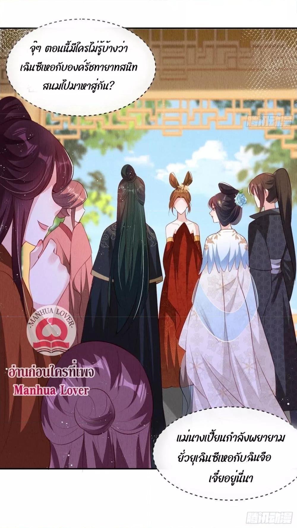 Manga-lc-com อ่านมังงะ อ่านการ์ตูน ออนไลน์ ฟรี After I Bloom, a Hundred Flowers Will ill – ดอกไม้นับร้อยจะตาย หลังจากที่ข้าเบ่งบาน ตอนที่ 1 2 3 4 5 6 7 8 9 10 11 12 13 14 ฟรี ไม่มีโฆษณา Manga-lc - อ่าน มังงะ อ่าน การ์ตูน ออนไลน์ อ่านมังงะ ฟรี