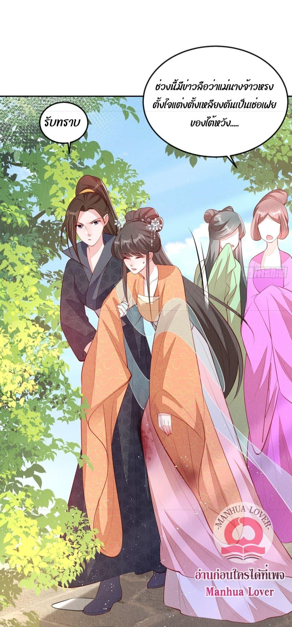 Manga-lc-com อ่านมังงะ อ่านการ์ตูน ออนไลน์ ฟรี After I Bloom, a Hundred Flowers Will ill – ดอกไม้นับร้อยจะตาย หลังจากที่ข้าเบ่งบาน ตอนที่ 1 2 3 4 5 6 7 8 9 10 11 12 13 14 ฟรี ไม่มีโฆษณา Manga-lc - อ่าน มังงะ อ่าน การ์ตูน ออนไลน์ อ่านมังงะ ฟรี