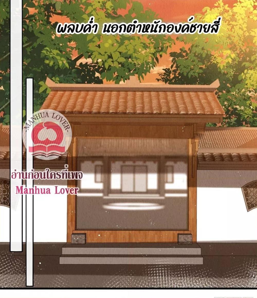 Manga-lc-com อ่านมังงะ อ่านการ์ตูน ออนไลน์ ฟรี After I Bloom, a Hundred Flowers Will ill – ดอกไม้นับร้อยจะตาย หลังจากที่ข้าเบ่งบาน ตอนที่ 1 2 3 4 5 6 7 8 9 10 11 12 13 14 ฟรี ไม่มีโฆษณา Manga-lc - อ่าน มังงะ อ่าน การ์ตูน ออนไลน์ อ่านมังงะ ฟรี
