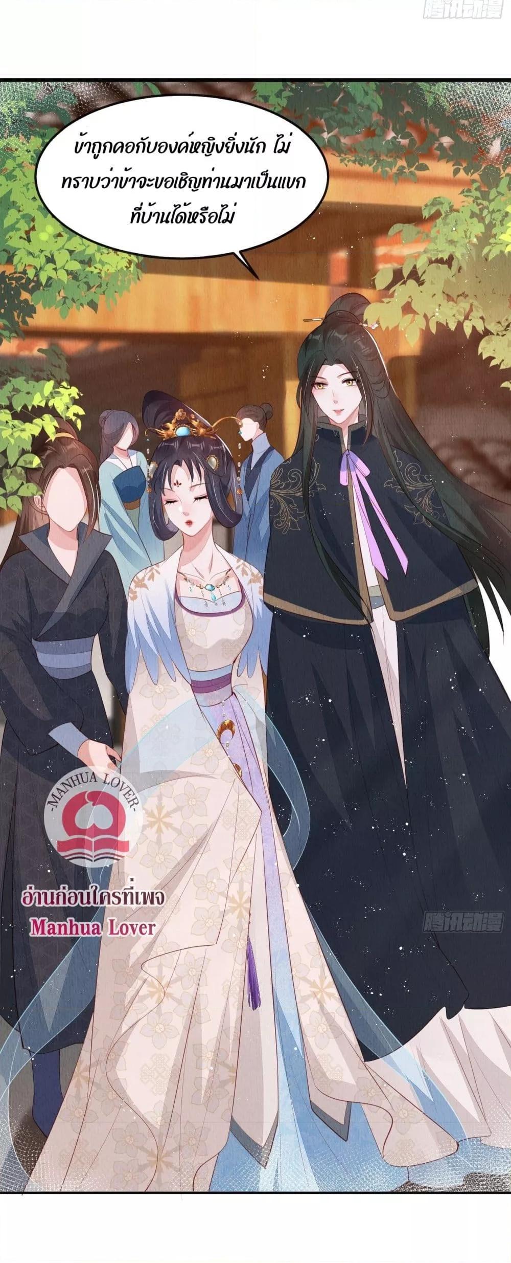 Manga-lc-com อ่านมังงะ อ่านการ์ตูน ออนไลน์ ฟรี After I Bloom, a Hundred Flowers Will ill – ดอกไม้นับร้อยจะตาย หลังจากที่ข้าเบ่งบาน ตอนที่ 1 2 3 4 5 6 7 8 9 10 11 12 13 14 ฟรี ไม่มีโฆษณา Manga-lc - อ่าน มังงะ อ่าน การ์ตูน ออนไลน์ อ่านมังงะ ฟรี