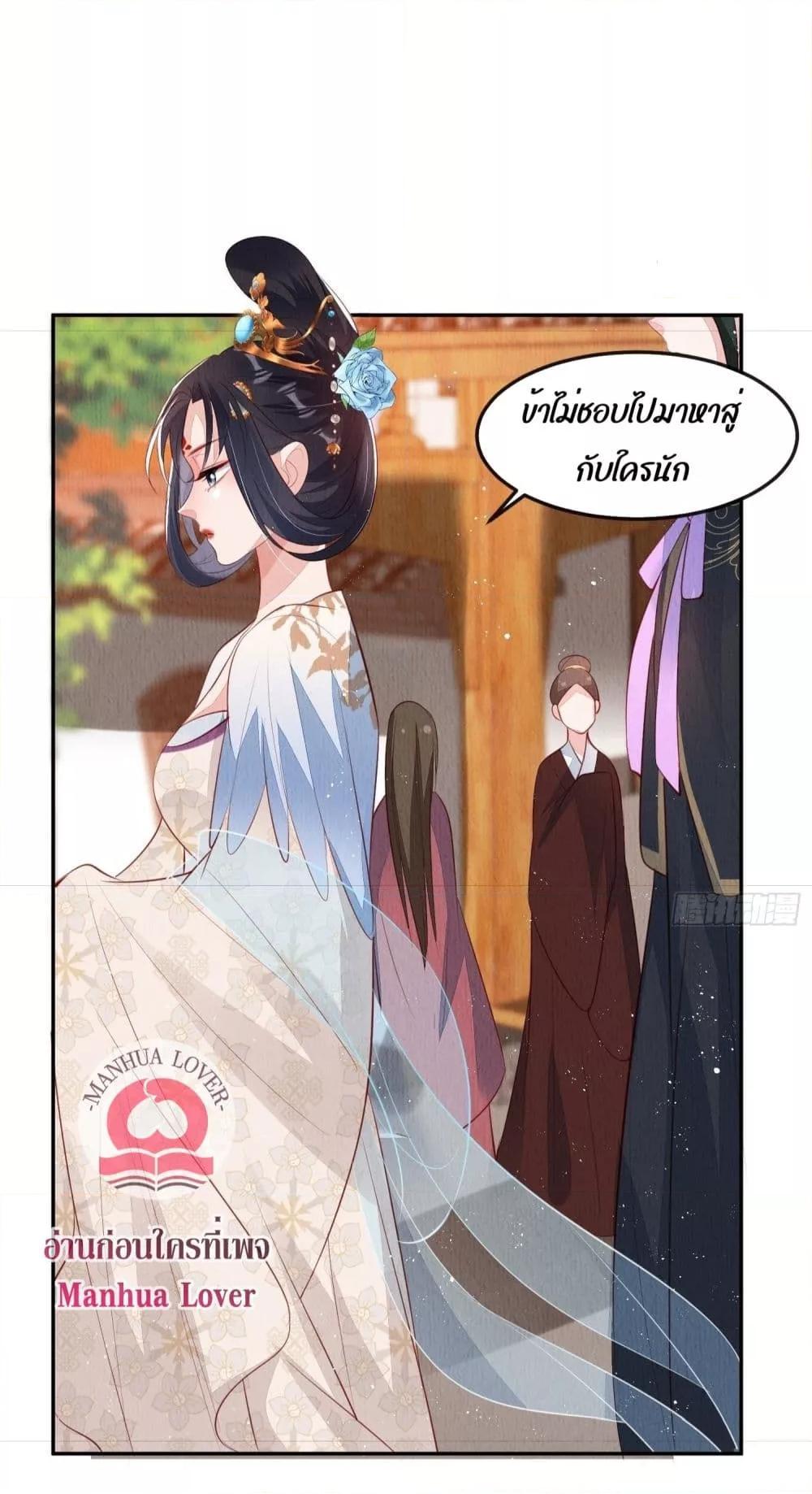 Manga-lc-com อ่านมังงะ อ่านการ์ตูน ออนไลน์ ฟรี After I Bloom, a Hundred Flowers Will ill – ดอกไม้นับร้อยจะตาย หลังจากที่ข้าเบ่งบาน ตอนที่ 1 2 3 4 5 6 7 8 9 10 11 12 13 14 ฟรี ไม่มีโฆษณา Manga-lc - อ่าน มังงะ อ่าน การ์ตูน ออนไลน์ อ่านมังงะ ฟรี