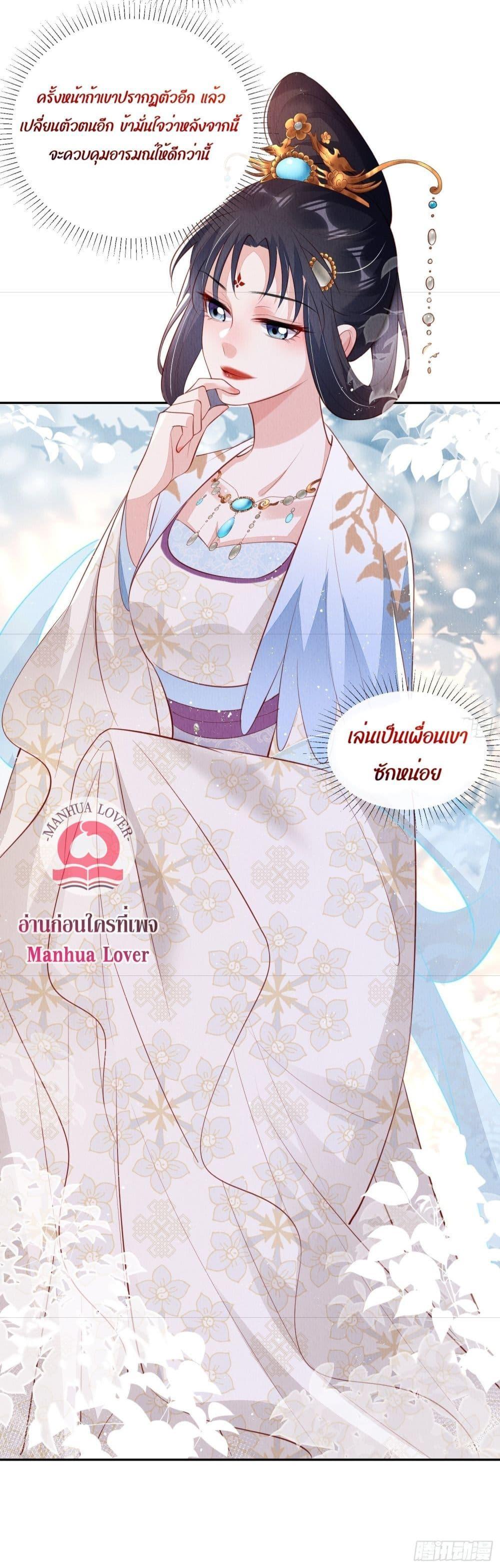 Manga-lc-com อ่านมังงะ อ่านการ์ตูน ออนไลน์ ฟรี After I Bloom, a Hundred Flowers Will ill – ดอกไม้นับร้อยจะตาย หลังจากที่ข้าเบ่งบาน ตอนที่ 1 2 3 4 5 6 7 8 9 10 11 12 13 14 ฟรี ไม่มีโฆษณา Manga-lc - อ่าน มังงะ อ่าน การ์ตูน ออนไลน์ อ่านมังงะ ฟรี