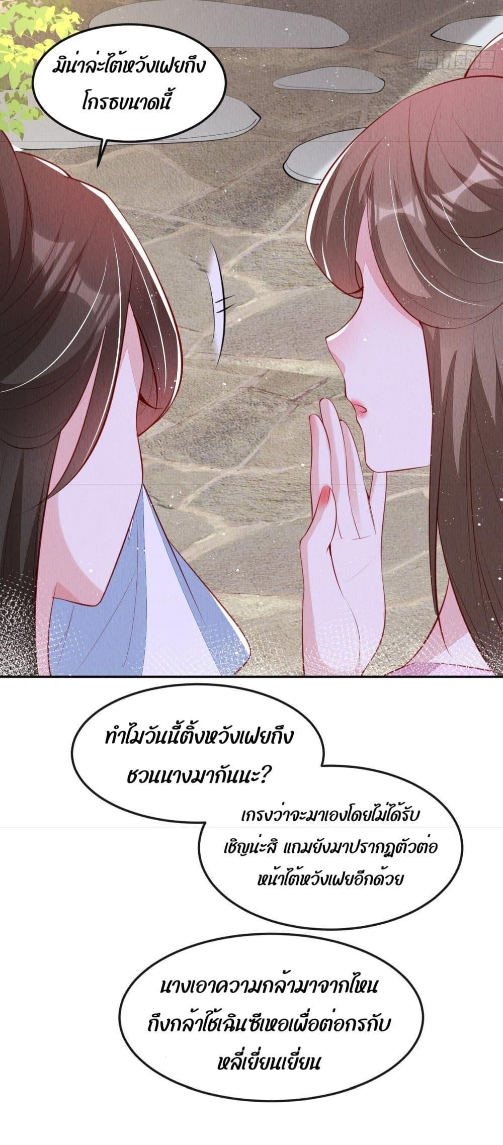 Manga-lc-com อ่านมังงะ อ่านการ์ตูน ออนไลน์ ฟรี After I Bloom, a Hundred Flowers Will ill – ดอกไม้นับร้อยจะตาย หลังจากที่ข้าเบ่งบาน ตอนที่ 1 2 3 4 5 6 7 8 9 10 11 12 13 14 ฟรี ไม่มีโฆษณา Manga-lc - อ่าน มังงะ อ่าน การ์ตูน ออนไลน์ อ่านมังงะ ฟรี