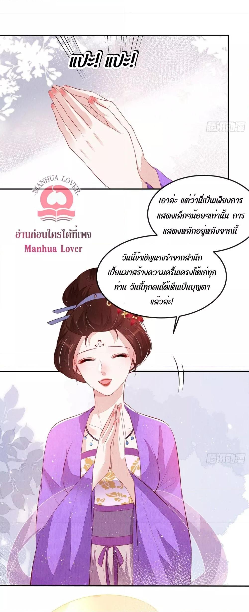 Manga-lc-com อ่านมังงะ อ่านการ์ตูน ออนไลน์ ฟรี After I Bloom, a Hundred Flowers Will ill – ดอกไม้นับร้อยจะตาย หลังจากที่ข้าเบ่งบาน ตอนที่ 1 2 3 4 5 6 7 8 9 10 11 12 13 14 ฟรี ไม่มีโฆษณา Manga-lc - อ่าน มังงะ อ่าน การ์ตูน ออนไลน์ อ่านมังงะ ฟรี
