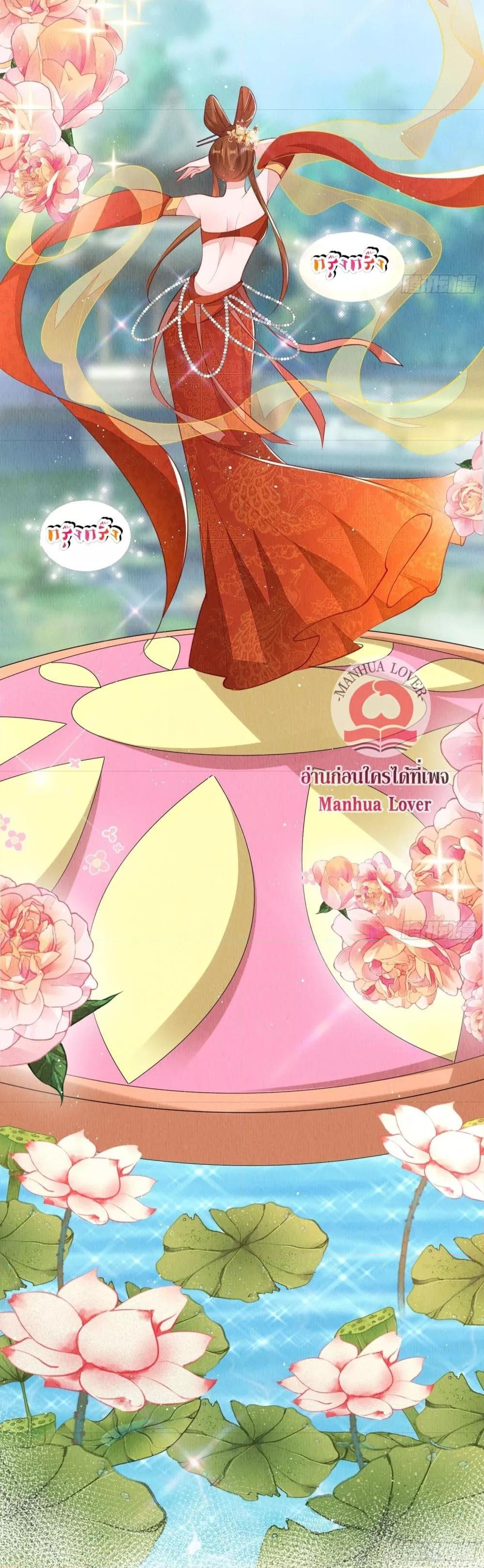 Manga-lc-com อ่านมังงะ อ่านการ์ตูน ออนไลน์ ฟรี After I Bloom, a Hundred Flowers Will ill – ดอกไม้นับร้อยจะตาย หลังจากที่ข้าเบ่งบาน ตอนที่ 1 2 3 4 5 6 7 8 9 10 11 12 13 14 ฟรี ไม่มีโฆษณา Manga-lc - อ่าน มังงะ อ่าน การ์ตูน ออนไลน์ อ่านมังงะ ฟรี