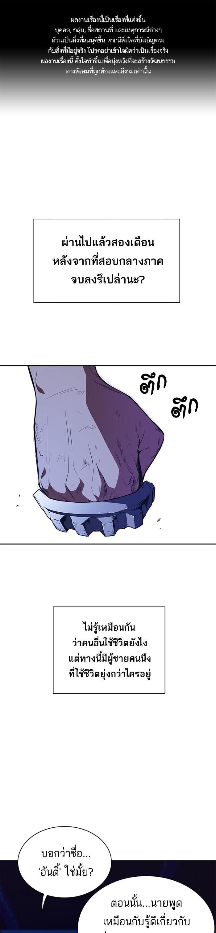 Manga-lc-com อ่านมังงะ อ่านการ์ตูน ออนไลน์ ฟรี Study Group แก๊งเด็กเรียนห้าวตีน ตอนที่ 1 2 3 4 5 6 7 8 9 10 11 12 13 14 ฟรี ไม่มีโฆษณา Manga-lc - อ่าน มังงะ อ่าน การ์ตูน ออนไลน์ อ่านมังงะ ฟรี
