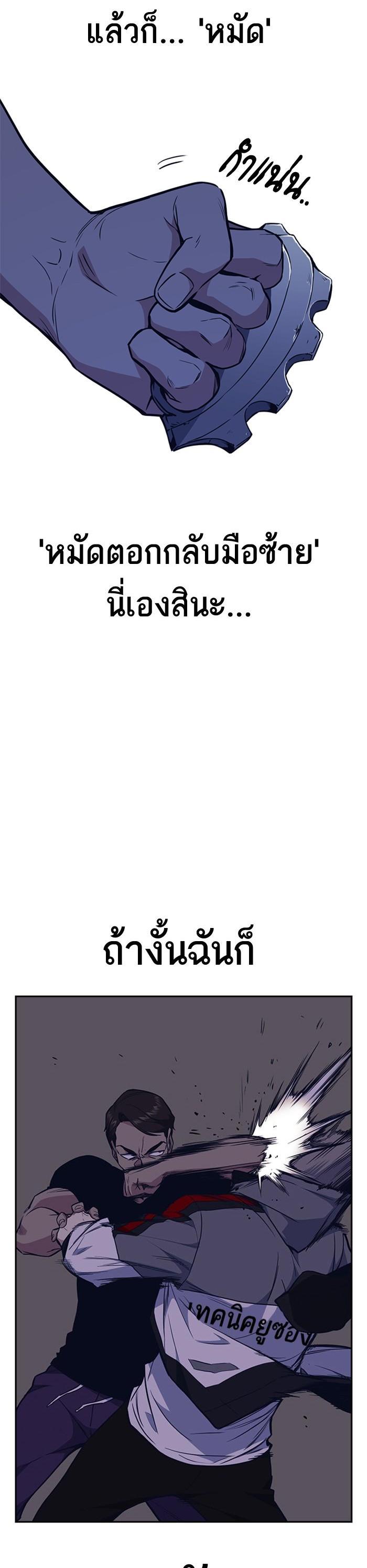 Manga-lc-com อ่านมังงะ อ่านการ์ตูน ออนไลน์ ฟรี Study Group แก๊งเด็กเรียนห้าวตีน ตอนที่ 1 2 3 4 5 6 7 8 9 10 11 12 13 14 ฟรี ไม่มีโฆษณา Manga-lc - อ่าน มังงะ อ่าน การ์ตูน ออนไลน์ อ่านมังงะ ฟรี