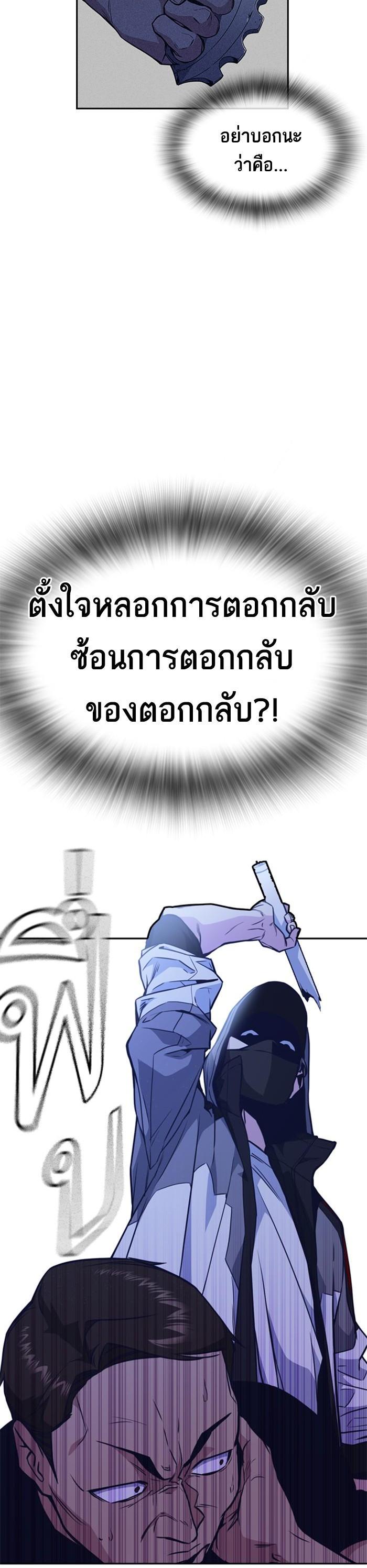 Manga-lc-com อ่านมังงะ อ่านการ์ตูน ออนไลน์ ฟรี Study Group แก๊งเด็กเรียนห้าวตีน ตอนที่ 1 2 3 4 5 6 7 8 9 10 11 12 13 14 ฟรี ไม่มีโฆษณา Manga-lc - อ่าน มังงะ อ่าน การ์ตูน ออนไลน์ อ่านมังงะ ฟรี