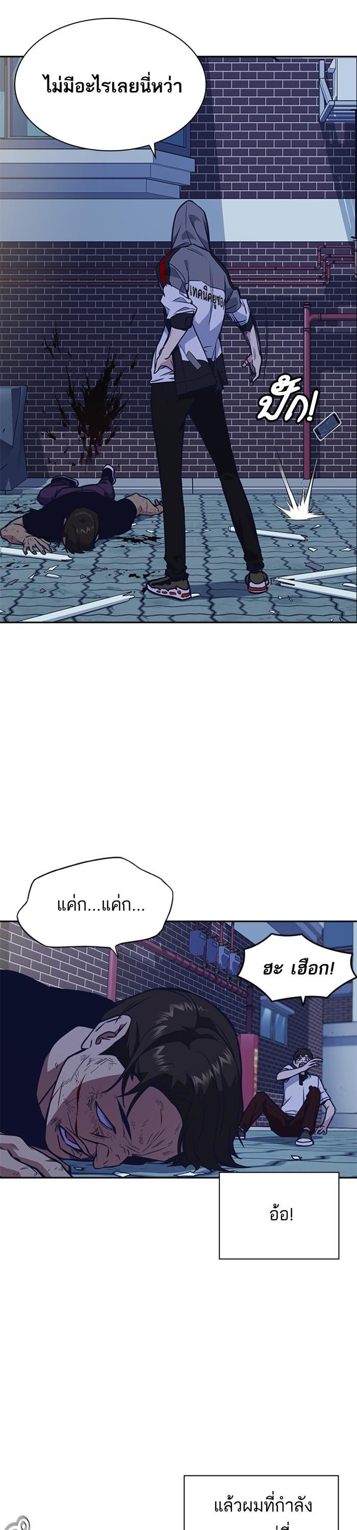 Manga-lc-com อ่านมังงะ อ่านการ์ตูน ออนไลน์ ฟรี Study Group แก๊งเด็กเรียนห้าวตีน ตอนที่ 1 2 3 4 5 6 7 8 9 10 11 12 13 14 ฟรี ไม่มีโฆษณา Manga-lc - อ่าน มังงะ อ่าน การ์ตูน ออนไลน์ อ่านมังงะ ฟรี