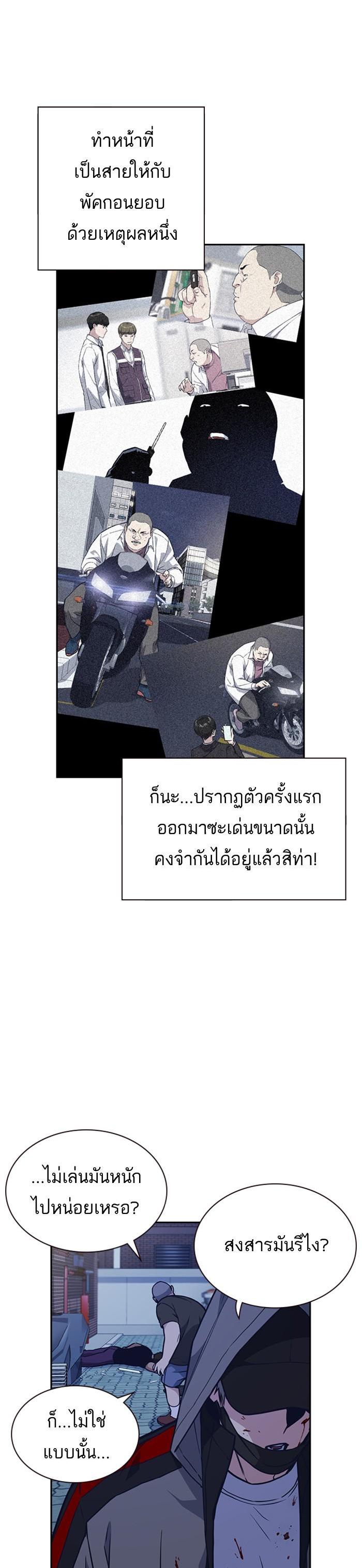 Manga-lc-com อ่านมังงะ อ่านการ์ตูน ออนไลน์ ฟรี Study Group แก๊งเด็กเรียนห้าวตีน ตอนที่ 1 2 3 4 5 6 7 8 9 10 11 12 13 14 ฟรี ไม่มีโฆษณา Manga-lc - อ่าน มังงะ อ่าน การ์ตูน ออนไลน์ อ่านมังงะ ฟรี