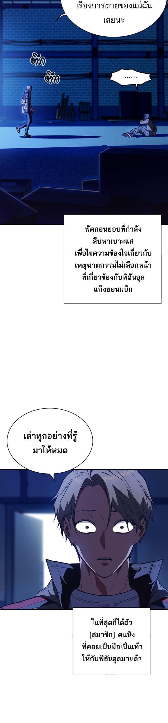 Manga-lc-com อ่านมังงะ อ่านการ์ตูน ออนไลน์ ฟรี Study Group แก๊งเด็กเรียนห้าวตีน ตอนที่ 1 2 3 4 5 6 7 8 9 10 11 12 13 14 ฟรี ไม่มีโฆษณา Manga-lc - อ่าน มังงะ อ่าน การ์ตูน ออนไลน์ อ่านมังงะ ฟรี