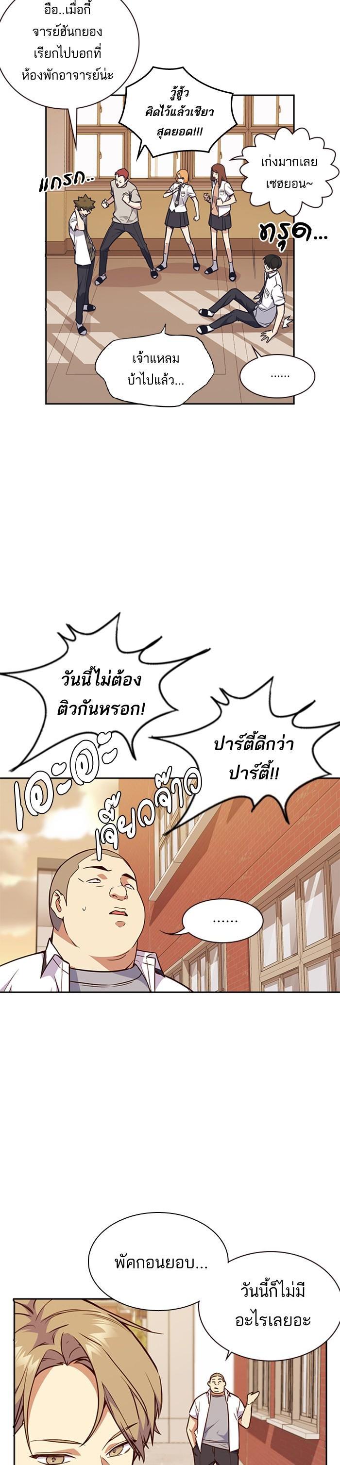 Manga-lc-com อ่านมังงะ อ่านการ์ตูน ออนไลน์ ฟรี Study Group แก๊งเด็กเรียนห้าวตีน ตอนที่ 1 2 3 4 5 6 7 8 9 10 11 12 13 14 ฟรี ไม่มีโฆษณา Manga-lc - อ่าน มังงะ อ่าน การ์ตูน ออนไลน์ อ่านมังงะ ฟรี