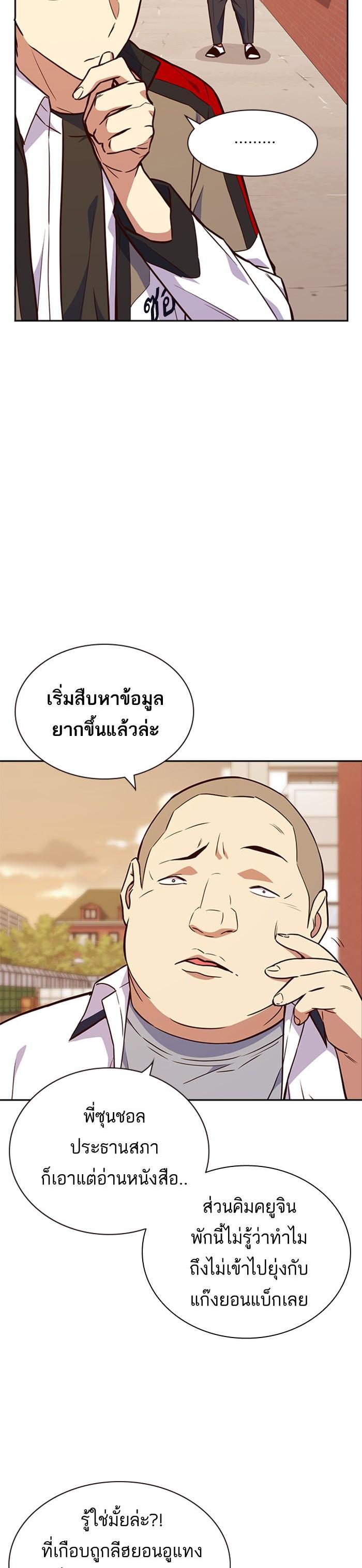 Manga-lc-com อ่านมังงะ อ่านการ์ตูน ออนไลน์ ฟรี Study Group แก๊งเด็กเรียนห้าวตีน ตอนที่ 1 2 3 4 5 6 7 8 9 10 11 12 13 14 ฟรี ไม่มีโฆษณา Manga-lc - อ่าน มังงะ อ่าน การ์ตูน ออนไลน์ อ่านมังงะ ฟรี