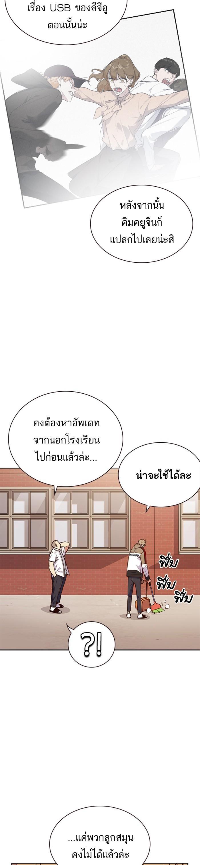 Manga-lc-com อ่านมังงะ อ่านการ์ตูน ออนไลน์ ฟรี Study Group แก๊งเด็กเรียนห้าวตีน ตอนที่ 1 2 3 4 5 6 7 8 9 10 11 12 13 14 ฟรี ไม่มีโฆษณา Manga-lc - อ่าน มังงะ อ่าน การ์ตูน ออนไลน์ อ่านมังงะ ฟรี