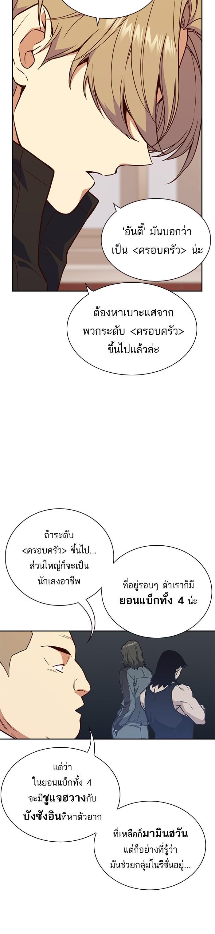 Manga-lc-com อ่านมังงะ อ่านการ์ตูน ออนไลน์ ฟรี Study Group แก๊งเด็กเรียนห้าวตีน ตอนที่ 1 2 3 4 5 6 7 8 9 10 11 12 13 14 ฟรี ไม่มีโฆษณา Manga-lc - อ่าน มังงะ อ่าน การ์ตูน ออนไลน์ อ่านมังงะ ฟรี