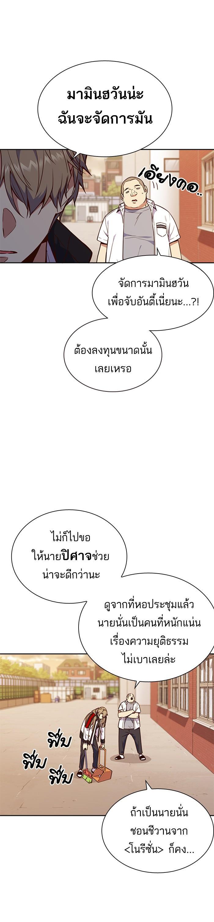Manga-lc-com อ่านมังงะ อ่านการ์ตูน ออนไลน์ ฟรี Study Group แก๊งเด็กเรียนห้าวตีน ตอนที่ 1 2 3 4 5 6 7 8 9 10 11 12 13 14 ฟรี ไม่มีโฆษณา Manga-lc - อ่าน มังงะ อ่าน การ์ตูน ออนไลน์ อ่านมังงะ ฟรี