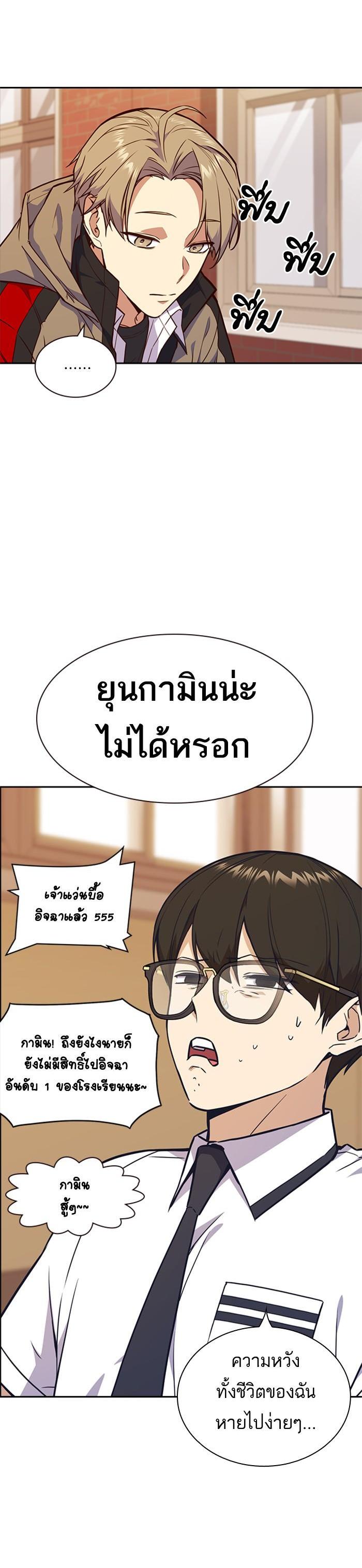 Manga-lc-com อ่านมังงะ อ่านการ์ตูน ออนไลน์ ฟรี Study Group แก๊งเด็กเรียนห้าวตีน ตอนที่ 1 2 3 4 5 6 7 8 9 10 11 12 13 14 ฟรี ไม่มีโฆษณา Manga-lc - อ่าน มังงะ อ่าน การ์ตูน ออนไลน์ อ่านมังงะ ฟรี