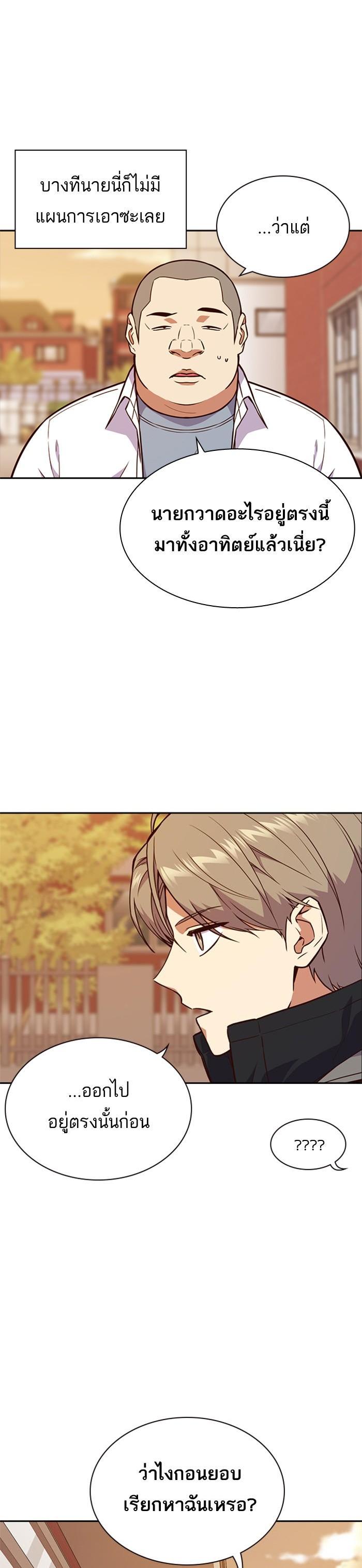 Manga-lc-com อ่านมังงะ อ่านการ์ตูน ออนไลน์ ฟรี Study Group แก๊งเด็กเรียนห้าวตีน ตอนที่ 1 2 3 4 5 6 7 8 9 10 11 12 13 14 ฟรี ไม่มีโฆษณา Manga-lc - อ่าน มังงะ อ่าน การ์ตูน ออนไลน์ อ่านมังงะ ฟรี