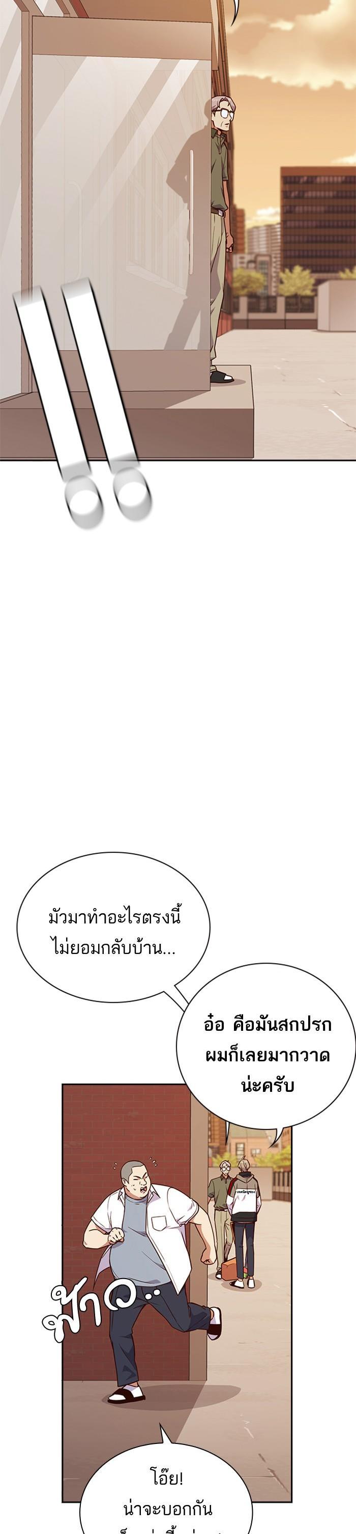 Manga-lc-com อ่านมังงะ อ่านการ์ตูน ออนไลน์ ฟรี Study Group แก๊งเด็กเรียนห้าวตีน ตอนที่ 1 2 3 4 5 6 7 8 9 10 11 12 13 14 ฟรี ไม่มีโฆษณา Manga-lc - อ่าน มังงะ อ่าน การ์ตูน ออนไลน์ อ่านมังงะ ฟรี