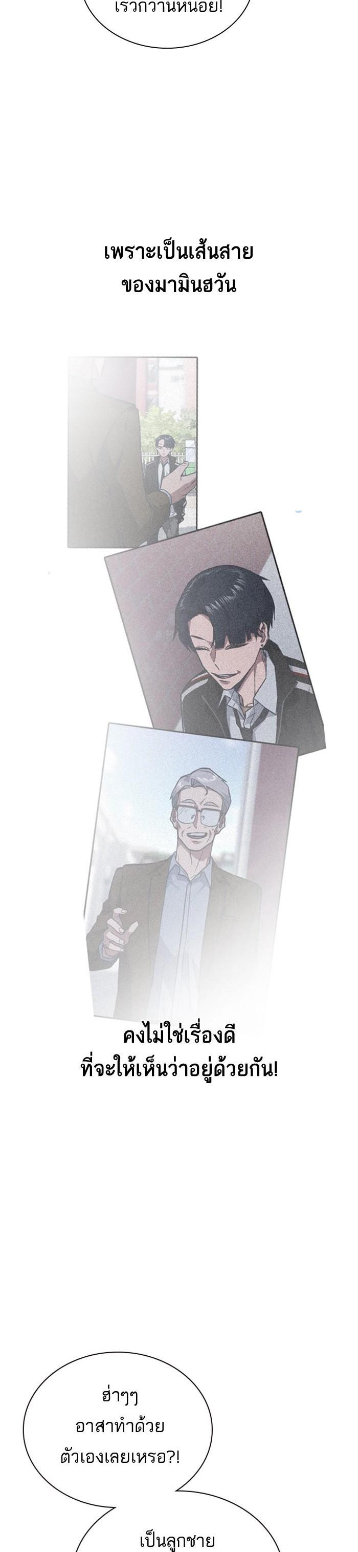 Manga-lc-com อ่านมังงะ อ่านการ์ตูน ออนไลน์ ฟรี Study Group แก๊งเด็กเรียนห้าวตีน ตอนที่ 1 2 3 4 5 6 7 8 9 10 11 12 13 14 ฟรี ไม่มีโฆษณา Manga-lc - อ่าน มังงะ อ่าน การ์ตูน ออนไลน์ อ่านมังงะ ฟรี