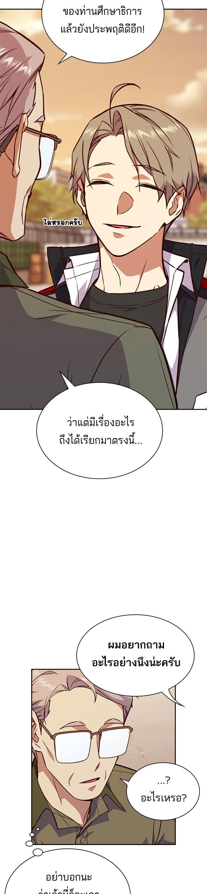 Manga-lc-com อ่านมังงะ อ่านการ์ตูน ออนไลน์ ฟรี Study Group แก๊งเด็กเรียนห้าวตีน ตอนที่ 1 2 3 4 5 6 7 8 9 10 11 12 13 14 ฟรี ไม่มีโฆษณา Manga-lc - อ่าน มังงะ อ่าน การ์ตูน ออนไลน์ อ่านมังงะ ฟรี