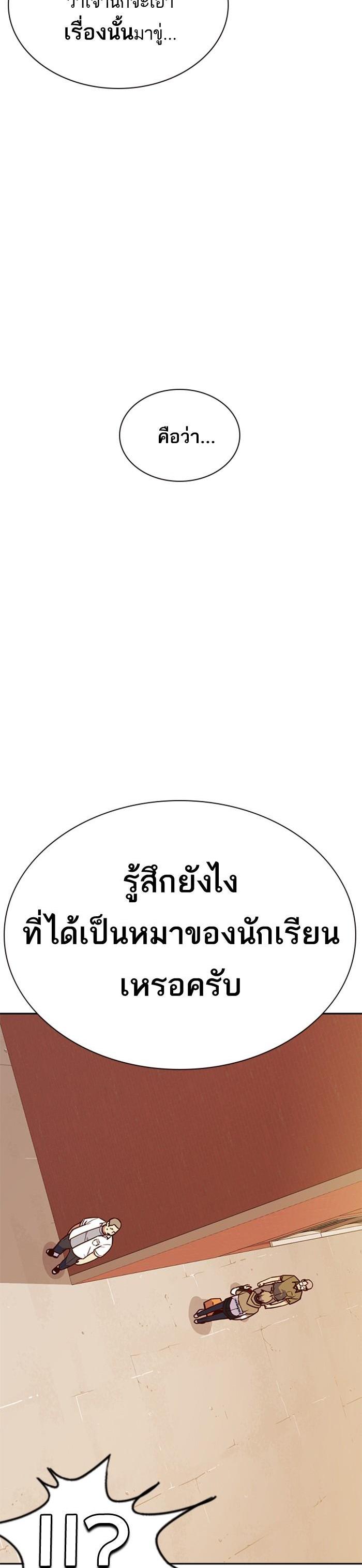 Manga-lc-com อ่านมังงะ อ่านการ์ตูน ออนไลน์ ฟรี Study Group แก๊งเด็กเรียนห้าวตีน ตอนที่ 1 2 3 4 5 6 7 8 9 10 11 12 13 14 ฟรี ไม่มีโฆษณา Manga-lc - อ่าน มังงะ อ่าน การ์ตูน ออนไลน์ อ่านมังงะ ฟรี