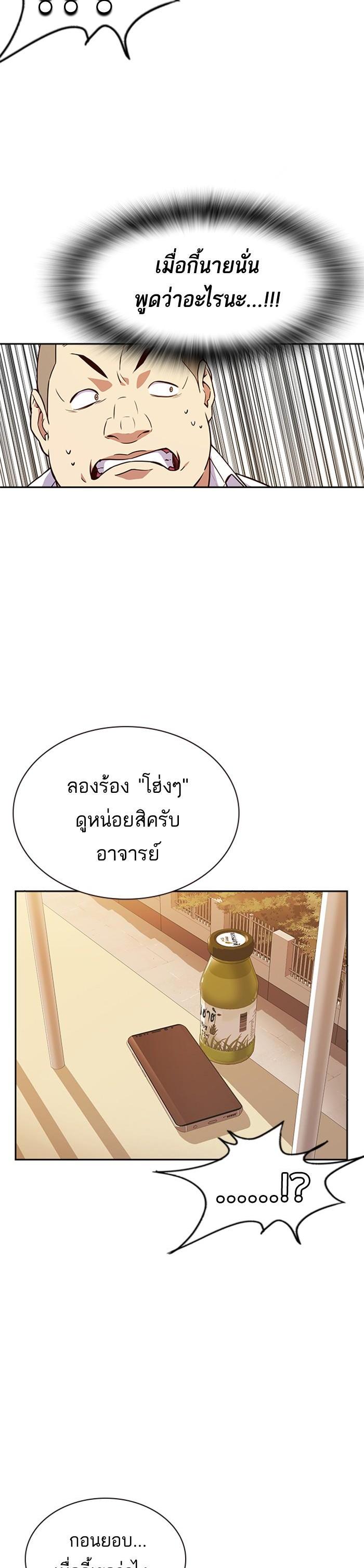 Manga-lc-com อ่านมังงะ อ่านการ์ตูน ออนไลน์ ฟรี Study Group แก๊งเด็กเรียนห้าวตีน ตอนที่ 1 2 3 4 5 6 7 8 9 10 11 12 13 14 ฟรี ไม่มีโฆษณา Manga-lc - อ่าน มังงะ อ่าน การ์ตูน ออนไลน์ อ่านมังงะ ฟรี