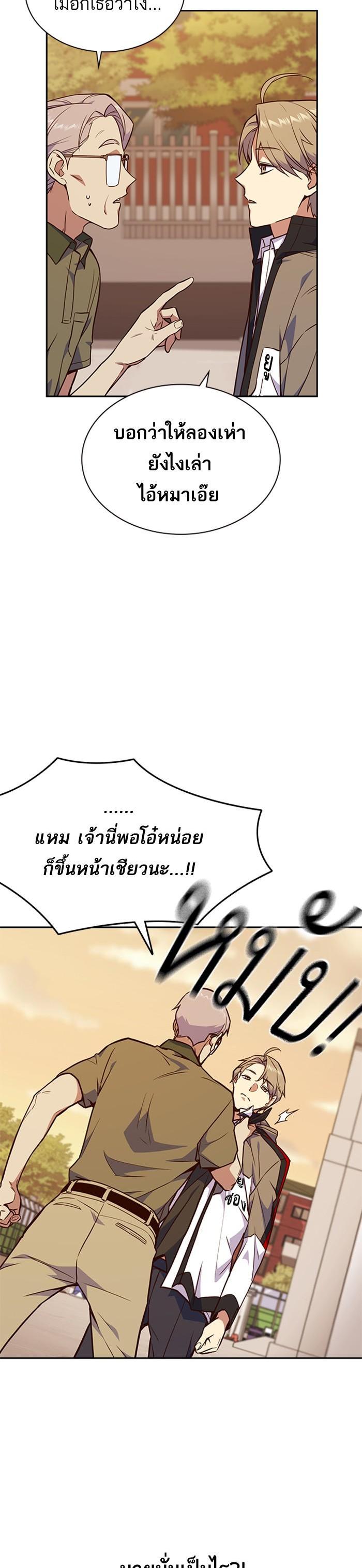 Manga-lc-com อ่านมังงะ อ่านการ์ตูน ออนไลน์ ฟรี Study Group แก๊งเด็กเรียนห้าวตีน ตอนที่ 1 2 3 4 5 6 7 8 9 10 11 12 13 14 ฟรี ไม่มีโฆษณา Manga-lc - อ่าน มังงะ อ่าน การ์ตูน ออนไลน์ อ่านมังงะ ฟรี