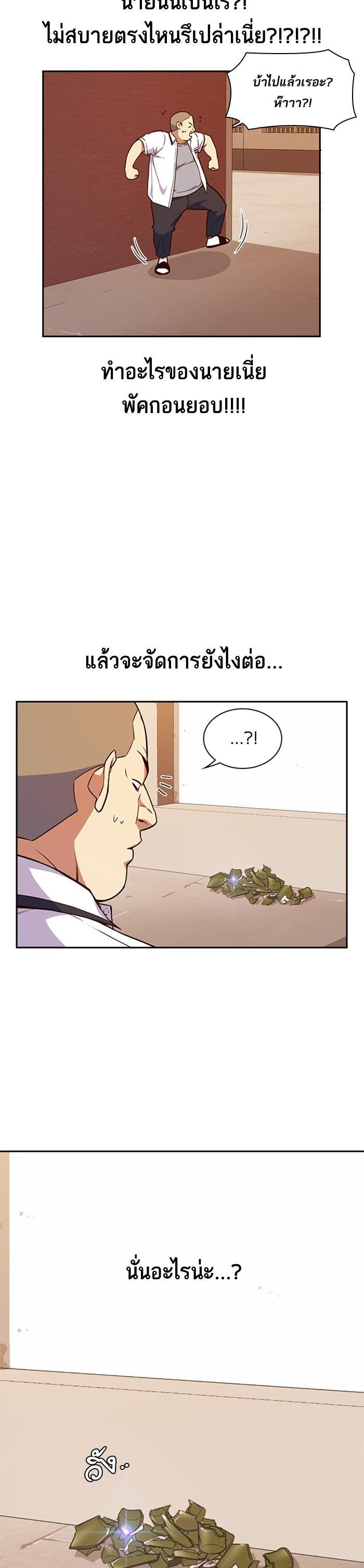 Manga-lc-com อ่านมังงะ อ่านการ์ตูน ออนไลน์ ฟรี Study Group แก๊งเด็กเรียนห้าวตีน ตอนที่ 1 2 3 4 5 6 7 8 9 10 11 12 13 14 ฟรี ไม่มีโฆษณา Manga-lc - อ่าน มังงะ อ่าน การ์ตูน ออนไลน์ อ่านมังงะ ฟรี
