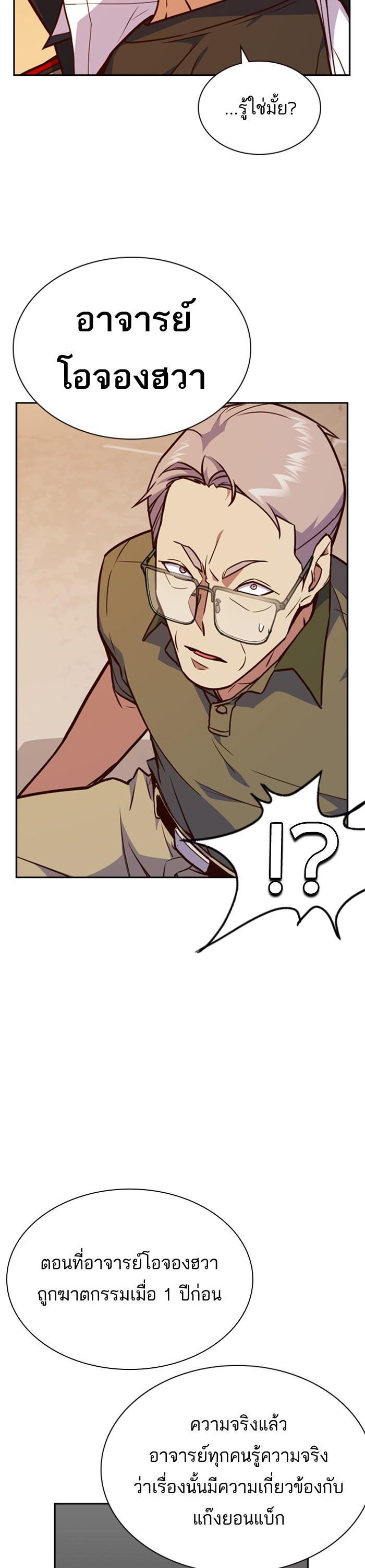 Manga-lc-com อ่านมังงะ อ่านการ์ตูน ออนไลน์ ฟรี Study Group แก๊งเด็กเรียนห้าวตีน ตอนที่ 1 2 3 4 5 6 7 8 9 10 11 12 13 14 ฟรี ไม่มีโฆษณา Manga-lc - อ่าน มังงะ อ่าน การ์ตูน ออนไลน์ อ่านมังงะ ฟรี