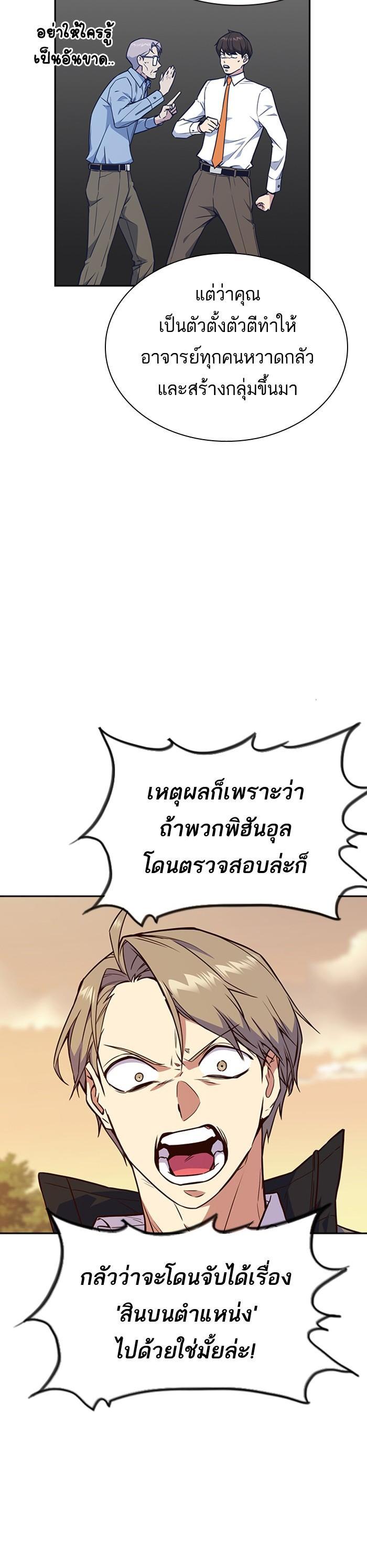 Manga-lc-com อ่านมังงะ อ่านการ์ตูน ออนไลน์ ฟรี Study Group แก๊งเด็กเรียนห้าวตีน ตอนที่ 1 2 3 4 5 6 7 8 9 10 11 12 13 14 ฟรี ไม่มีโฆษณา Manga-lc - อ่าน มังงะ อ่าน การ์ตูน ออนไลน์ อ่านมังงะ ฟรี