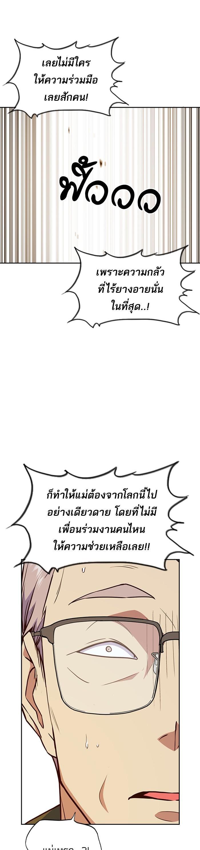 Manga-lc-com อ่านมังงะ อ่านการ์ตูน ออนไลน์ ฟรี Study Group แก๊งเด็กเรียนห้าวตีน ตอนที่ 1 2 3 4 5 6 7 8 9 10 11 12 13 14 ฟรี ไม่มีโฆษณา Manga-lc - อ่าน มังงะ อ่าน การ์ตูน ออนไลน์ อ่านมังงะ ฟรี