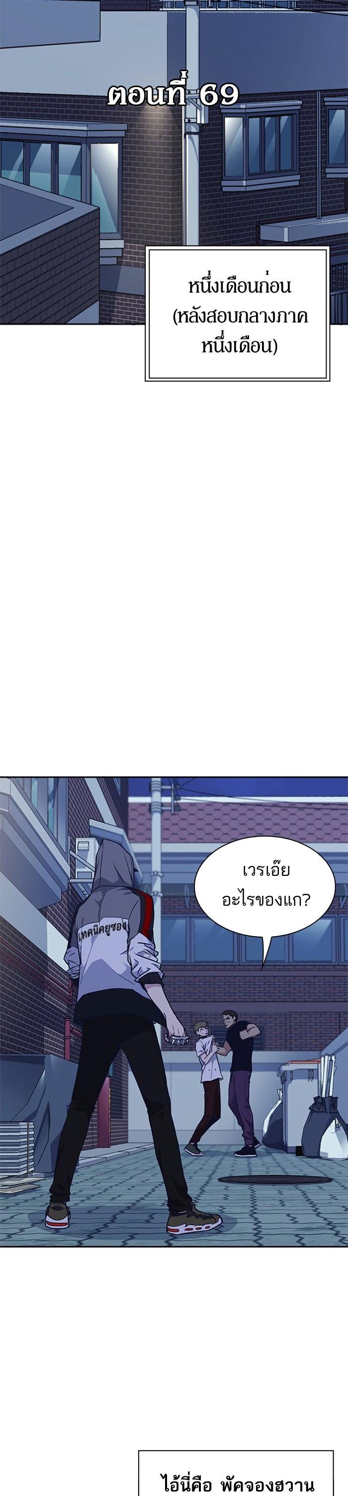Manga-lc-com อ่านมังงะ อ่านการ์ตูน ออนไลน์ ฟรี Study Group แก๊งเด็กเรียนห้าวตีน ตอนที่ 1 2 3 4 5 6 7 8 9 10 11 12 13 14 ฟรี ไม่มีโฆษณา Manga-lc - อ่าน มังงะ อ่าน การ์ตูน ออนไลน์ อ่านมังงะ ฟรี