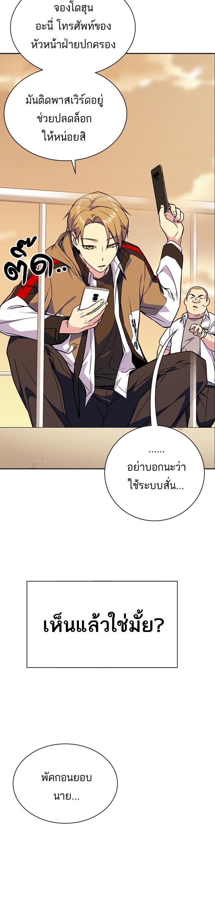 Manga-lc-com อ่านมังงะ อ่านการ์ตูน ออนไลน์ ฟรี Study Group แก๊งเด็กเรียนห้าวตีน ตอนที่ 1 2 3 4 5 6 7 8 9 10 11 12 13 14 ฟรี ไม่มีโฆษณา Manga-lc - อ่าน มังงะ อ่าน การ์ตูน ออนไลน์ อ่านมังงะ ฟรี