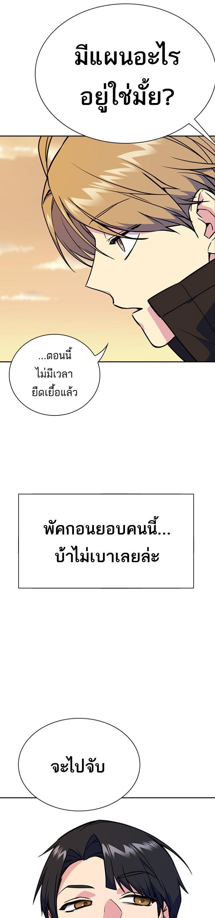 Manga-lc-com อ่านมังงะ อ่านการ์ตูน ออนไลน์ ฟรี Study Group แก๊งเด็กเรียนห้าวตีน ตอนที่ 1 2 3 4 5 6 7 8 9 10 11 12 13 14 ฟรี ไม่มีโฆษณา Manga-lc - อ่าน มังงะ อ่าน การ์ตูน ออนไลน์ อ่านมังงะ ฟรี