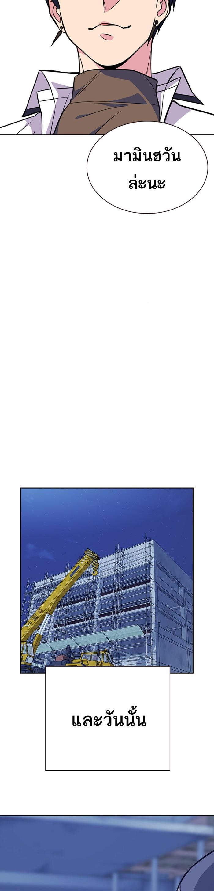 Manga-lc-com อ่านมังงะ อ่านการ์ตูน ออนไลน์ ฟรี Study Group แก๊งเด็กเรียนห้าวตีน ตอนที่ 1 2 3 4 5 6 7 8 9 10 11 12 13 14 ฟรี ไม่มีโฆษณา Manga-lc - อ่าน มังงะ อ่าน การ์ตูน ออนไลน์ อ่านมังงะ ฟรี