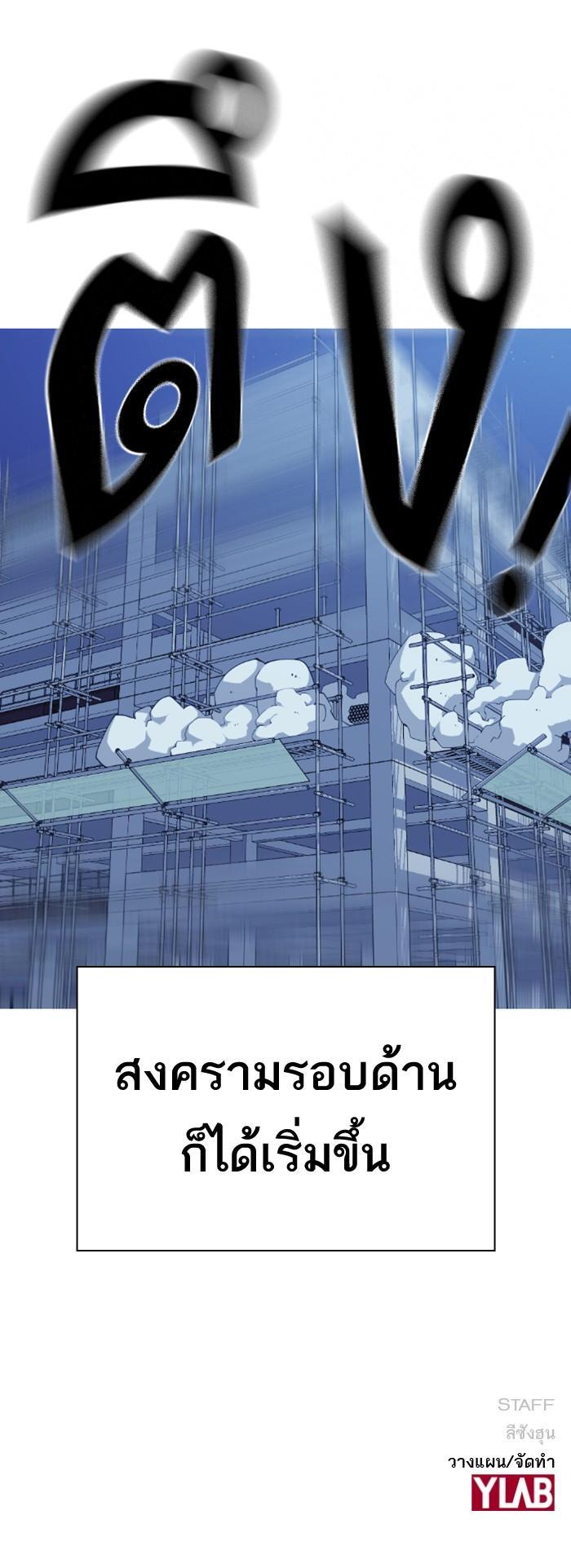 Manga-lc-com อ่านมังงะ อ่านการ์ตูน ออนไลน์ ฟรี Study Group แก๊งเด็กเรียนห้าวตีน ตอนที่ 1 2 3 4 5 6 7 8 9 10 11 12 13 14 ฟรี ไม่มีโฆษณา Manga-lc - อ่าน มังงะ อ่าน การ์ตูน ออนไลน์ อ่านมังงะ ฟรี