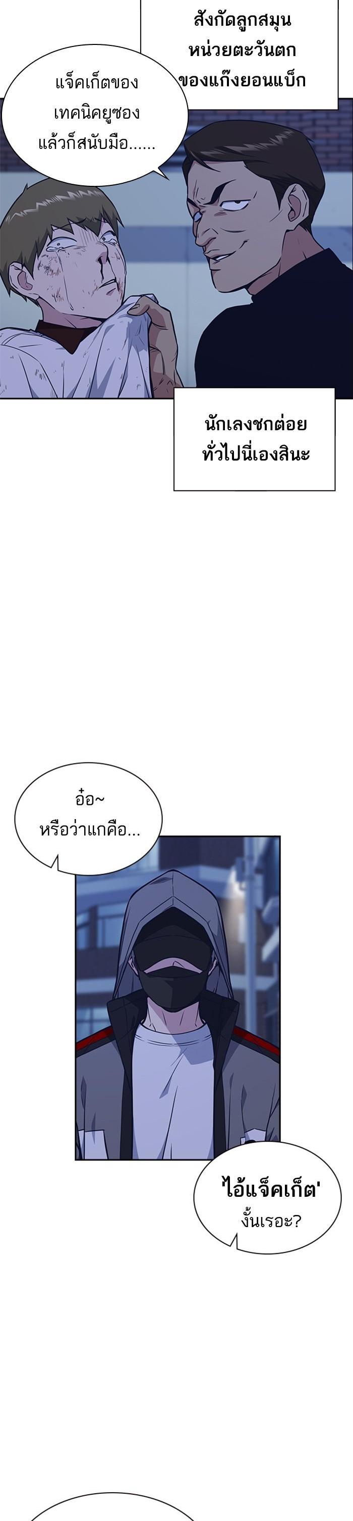 Manga-lc-com อ่านมังงะ อ่านการ์ตูน ออนไลน์ ฟรี Study Group แก๊งเด็กเรียนห้าวตีน ตอนที่ 1 2 3 4 5 6 7 8 9 10 11 12 13 14 ฟรี ไม่มีโฆษณา Manga-lc - อ่าน มังงะ อ่าน การ์ตูน ออนไลน์ อ่านมังงะ ฟรี