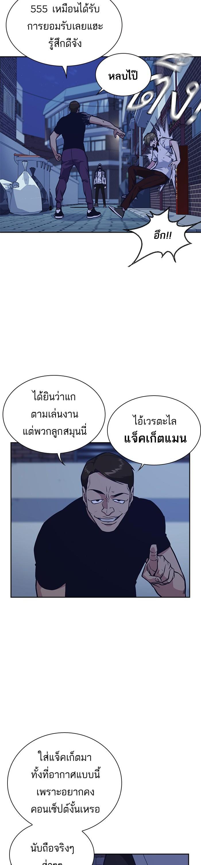 Manga-lc-com อ่านมังงะ อ่านการ์ตูน ออนไลน์ ฟรี Study Group แก๊งเด็กเรียนห้าวตีน ตอนที่ 1 2 3 4 5 6 7 8 9 10 11 12 13 14 ฟรี ไม่มีโฆษณา Manga-lc - อ่าน มังงะ อ่าน การ์ตูน ออนไลน์ อ่านมังงะ ฟรี