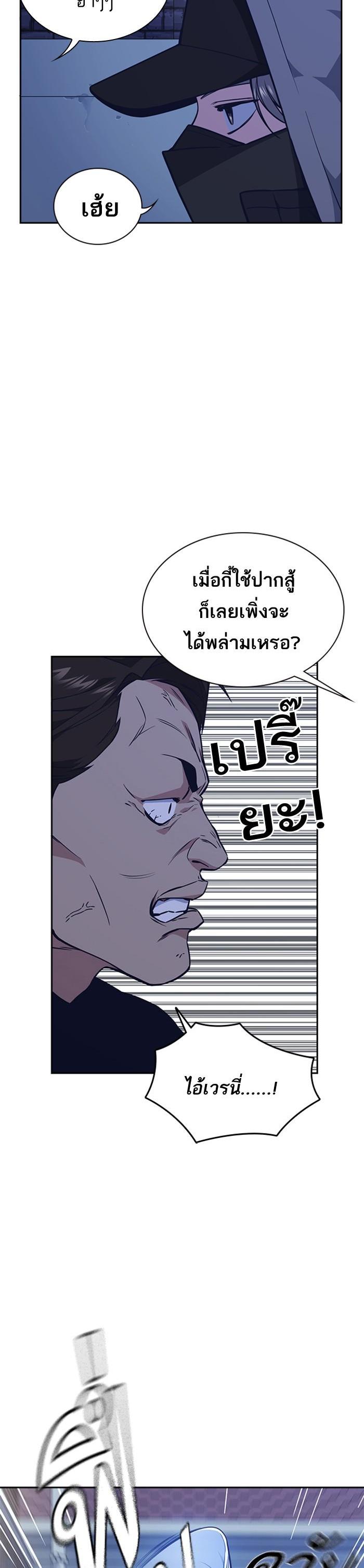 Manga-lc-com อ่านมังงะ อ่านการ์ตูน ออนไลน์ ฟรี Study Group แก๊งเด็กเรียนห้าวตีน ตอนที่ 1 2 3 4 5 6 7 8 9 10 11 12 13 14 ฟรี ไม่มีโฆษณา Manga-lc - อ่าน มังงะ อ่าน การ์ตูน ออนไลน์ อ่านมังงะ ฟรี